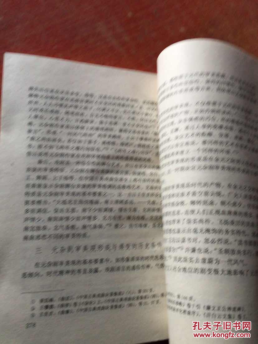 bsports必一网页版_污水处理厂集体收受贿赂纵容偷排 涉案10人被判刑!(图3) bsports必一网页版