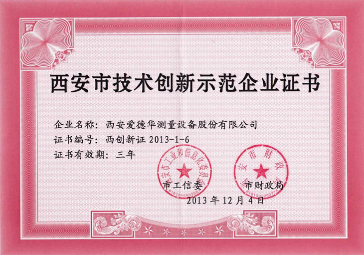 bsports必一网页版_污水处理厂集体收受贿赂纵容偷排 涉案10人被判刑!(图4) bsports必一网页版