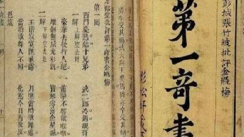 
《金瓶梅》斗胆形貌 一直被认为低俗 为何张爱玲推崇此书？-bsports必一网页版(图2)