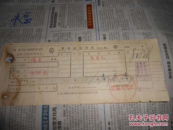 bsports必一网页版